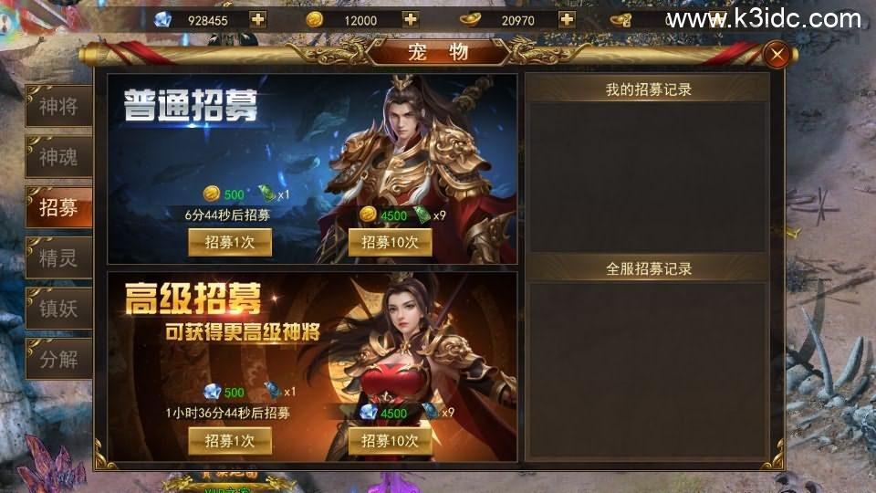 仙侠风传奇手游【斗转武林本地验证版】最新整理WIN系服务端+安卓苹果双端+管理后台+GM授权后台+详细搭建教程  第15张