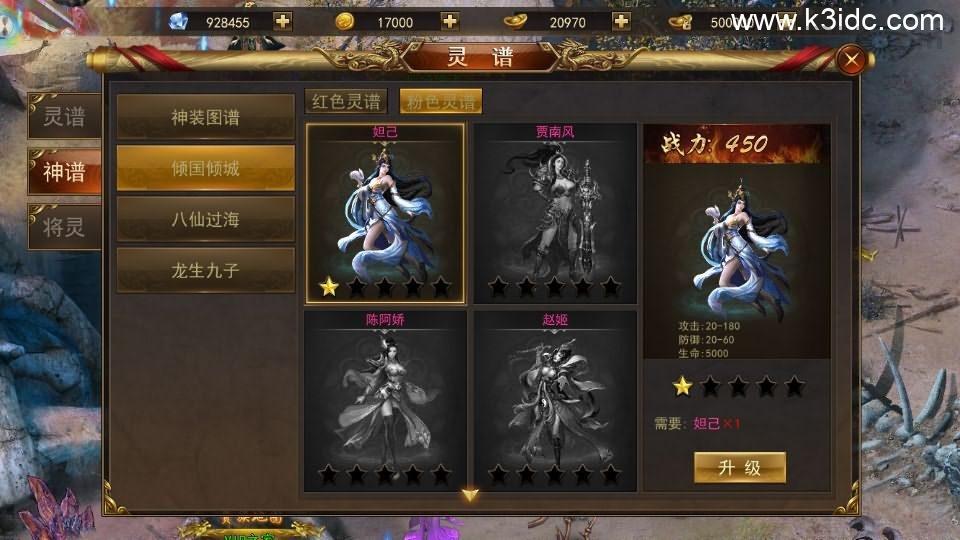 仙侠风传奇手游【斗转武林本地验证版】最新整理WIN系服务端+安卓苹果双端+管理后台+GM授权后台+详细搭建教程  第18张