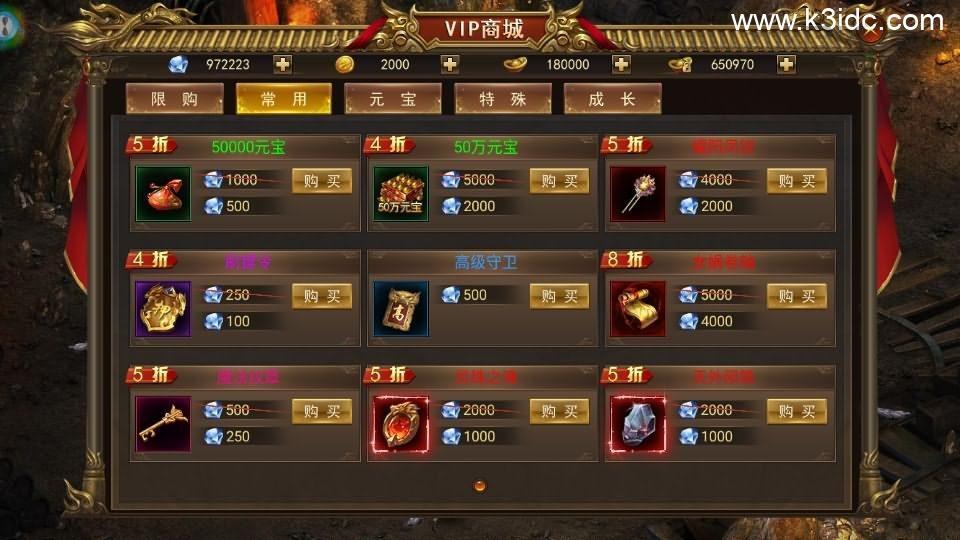 仙侠风传奇手游【斗转武林本地验证版】最新整理WIN系服务端+安卓苹果双端+管理后台+GM授权后台+详细搭建教程  第21张