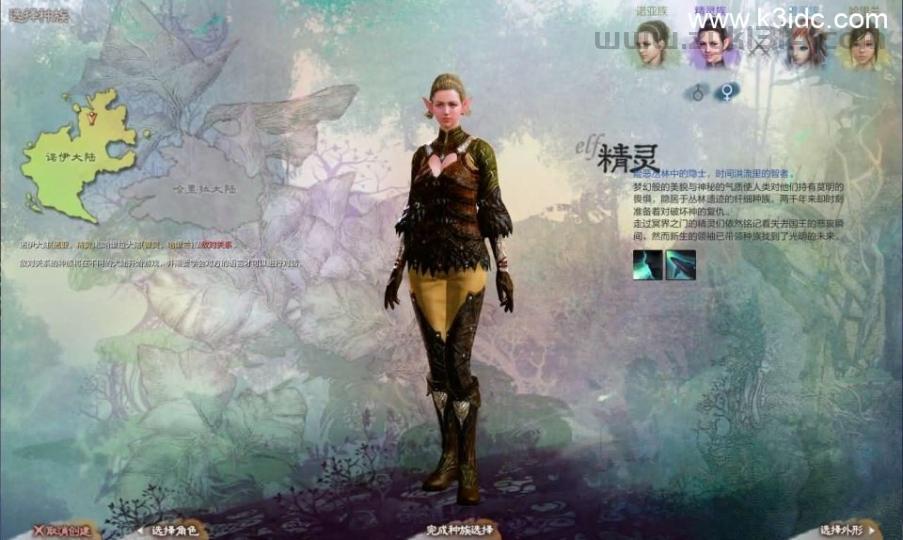 大型3DMMORPG端游【上古世纪OL】最新整理WIN系服务端+PC客户端+网页注册+GM命令+详细搭建教程  第2张