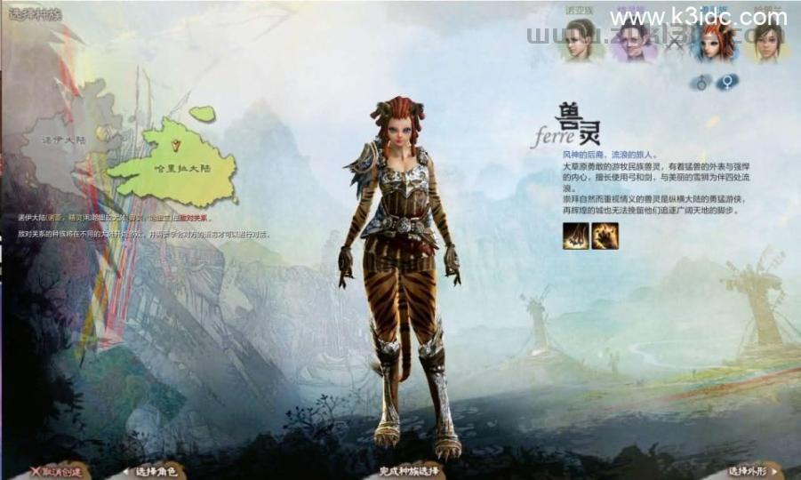大型3DMMORPG端游【上古世纪OL】最新整理WIN系服务端+PC客户端+网页注册+GM命令+详细搭建教程  第3张