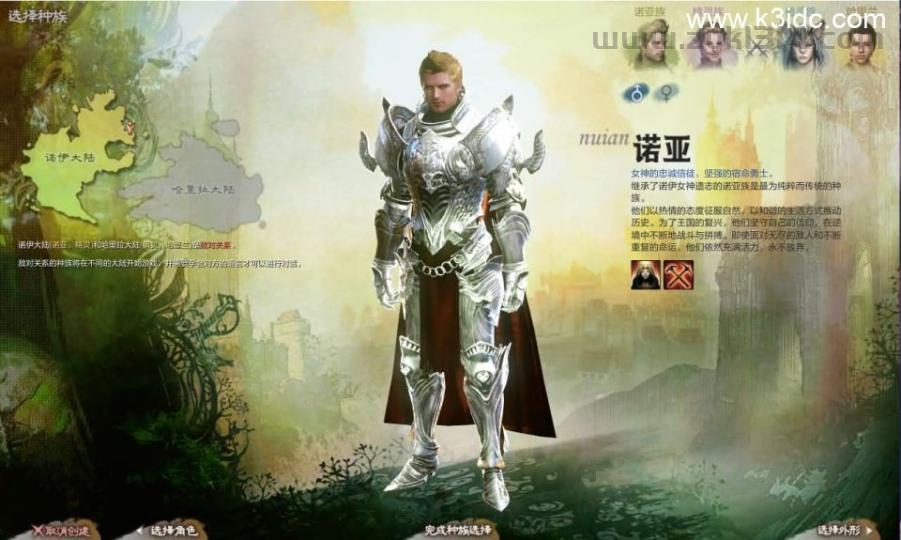 大型3DMMORPG端游【上古世纪OL】最新整理WIN系服务端+PC客户端+网页注册+GM命令+详细搭建教程  第1张