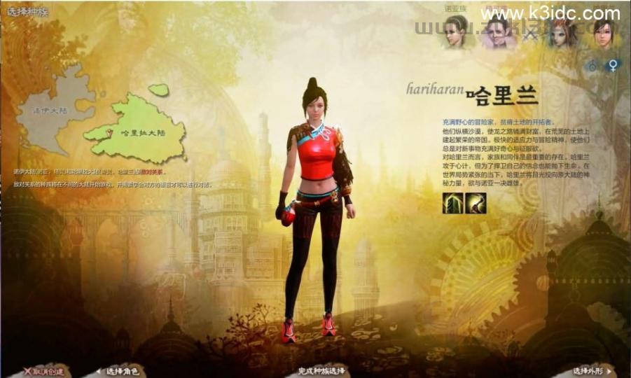 大型3DMMORPG端游【上古世纪OL】最新整理WIN系服务端+PC客户端+网页注册+GM命令+详细搭建教程  第4张