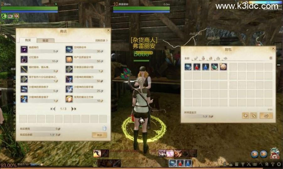 大型3DMMORPG端游【上古世纪OL】最新整理WIN系服务端+PC客户端+网页注册+GM命令+详细搭建教程  第8张