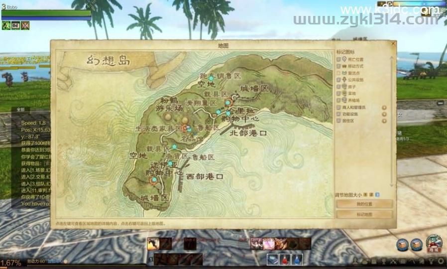 大型3DMMORPG端游【上古世纪OL】最新整理WIN系服务端+PC客户端+网页注册+GM命令+详细搭建教程  第12张