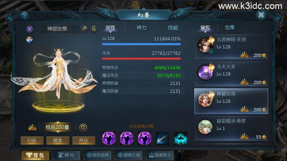 1655互通魔域【独家久久魔域怀旧三职业】最新整理Win系半手工服务端+本地验证+本地注册+全套工具+详细搭建教程  第5张