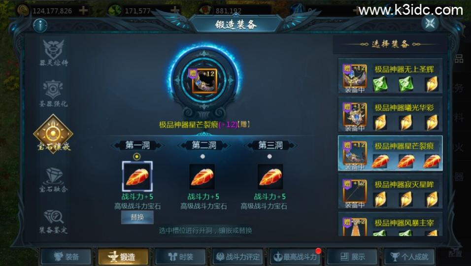 1655互通魔域【独家久久魔域怀旧三职业】最新整理Win系半手工服务端+本地验证+本地注册+全套工具+详细搭建教程  第8张