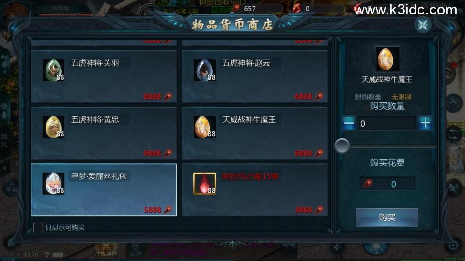 1655互通魔域【独家久久魔域怀旧三职业】最新整理Win系半手工服务端+本地验证+本地注册+全套工具+详细搭建教程  第11张