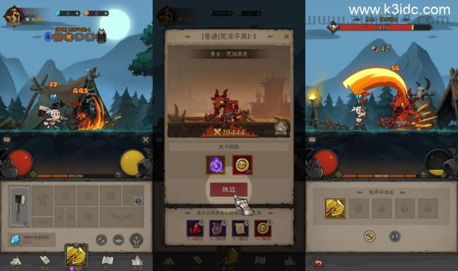 放置RPG刷宝手游【英雄没有閃代金券内购完整版】最新整理单机一键即玩镜像端+Linux手工服务端+网页注册+双端加解密工具+管理后台+CDK授权后台+安卓苹果双端+详细搭建教程+视频教程  第2张