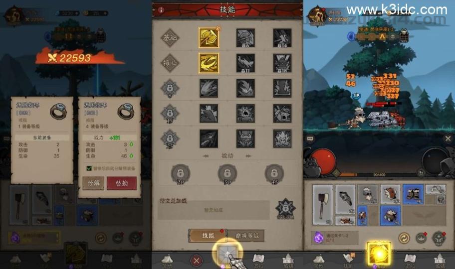 放置RPG刷宝手游【英雄没有閃代金券内购完整版】最新整理单机一键即玩镜像端+Linux手工服务端+网页注册+双端加解密工具+管理后台+CDK授权后台+安卓苹果双端+详细搭建教程+视频教程  第3张