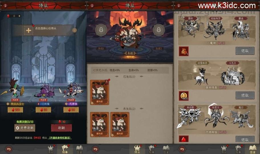 放置RPG刷宝手游【英雄没有閃代金券内购完整版】最新整理单机一键即玩镜像端+Linux手工服务端+网页注册+双端加解密工具+管理后台+CDK授权后台+安卓苹果双端+详细搭建教程+视频教程  第5张