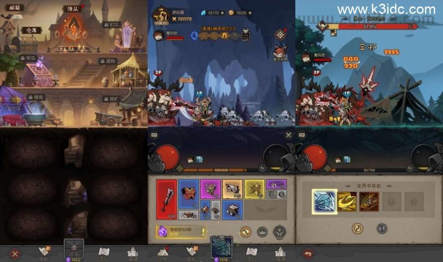 放置RPG刷宝手游【英雄没有閃代金券内购完整版】最新整理单机一键即玩镜像端+Linux手工服务端+网页注册+双端加解密工具+管理后台+CDK授权后台+安卓苹果双端+详细搭建教程+视频教程  第6张