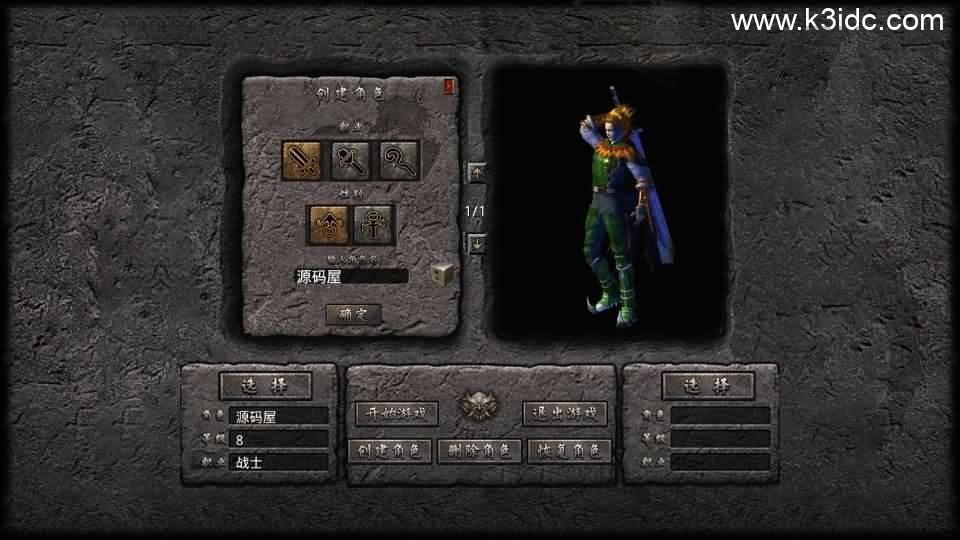XO三端引擎传奇手游【1.76赤月豪门特色小极品版】最新整理Win系服务端+PC安卓苹果三端+加密工具+详细搭建教程  第2张