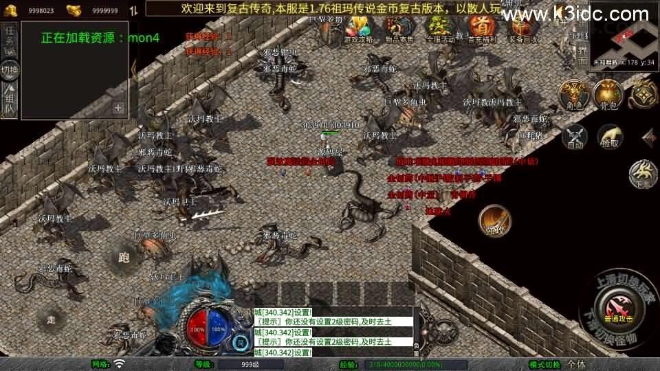 XO三端引擎传奇手游【1.76赤月豪门特色小极品版】最新整理Win系服务端+PC安卓苹果三端+加密工具+详细搭建教程  第4张