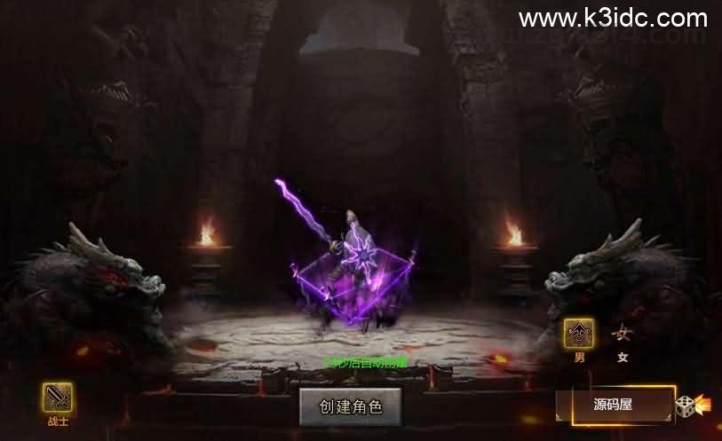 三网H5游戏【最新冰雪传奇H5西游降魔端单职业】最新整理单机一键即玩镜像端+Linux手工服务端+简易APK+GM后台+详细搭建教程  第2张