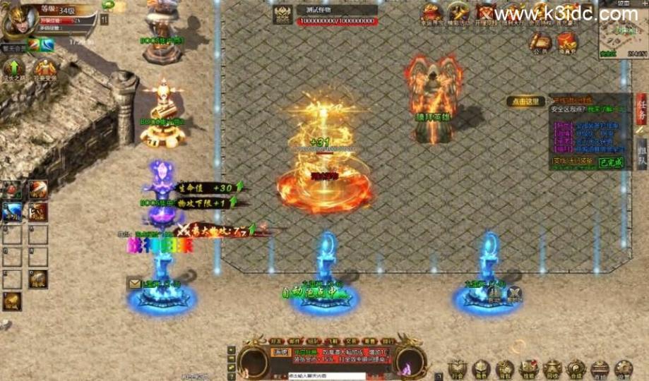 三网H5游戏【最新冰雪传奇H5西游降魔端单职业】最新整理单机一键即玩镜像端+Linux手工服务端+简易APK+GM后台+详细搭建教程  第6张