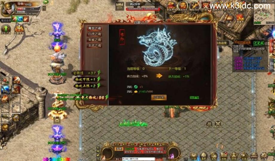 三网H5游戏【最新冰雪传奇H5西游降魔端单职业】最新整理单机一键即玩镜像端+Linux手工服务端+简易APK+GM后台+详细搭建教程  第7张