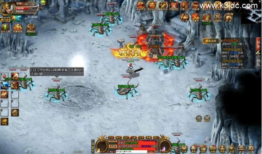 三网H5游戏【最新冰雪传奇H5西游降魔端单职业】最新整理单机一键即玩镜像端+Linux手工服务端+简易APK+GM后台+详细搭建教程  第12张