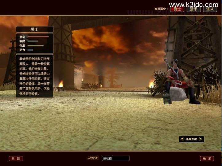 典藏怀旧端游【仙逆I传说OL定制版】最新整理WIN系半手工服务端+PC客户端+网页注册+GM命令+详细搭建教程  第1张