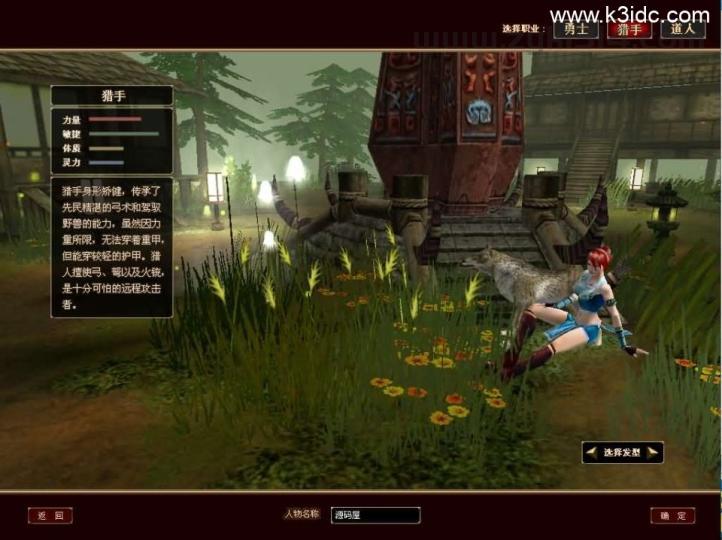 典藏怀旧端游【仙逆I传说OL定制版】最新整理WIN系半手工服务端+PC客户端+网页注册+GM命令+详细搭建教程  第2张
