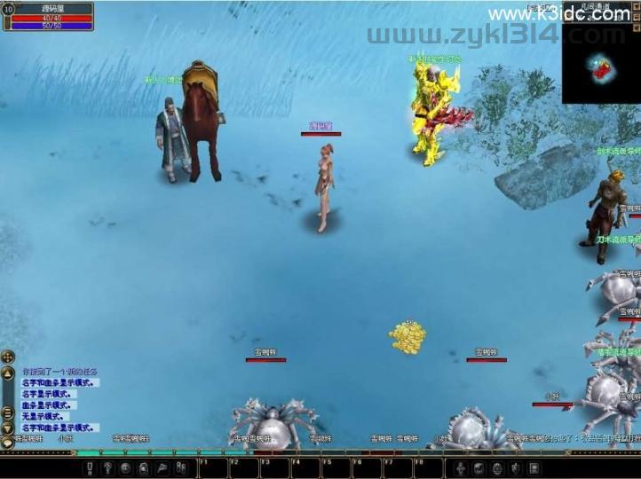 典藏怀旧端游【仙逆I传说OL定制版】最新整理WIN系半手工服务端+PC客户端+网页注册+GM命令+详细搭建教程  第5张