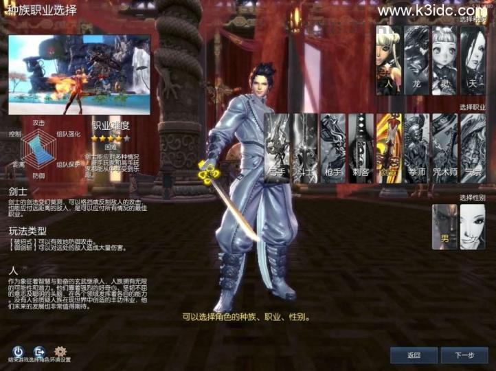 3D冒险端游【剑灵三系384仿官修复版】最新整理WIN系服务端+PC客户端+GM工具+详细搭建教程  第1张