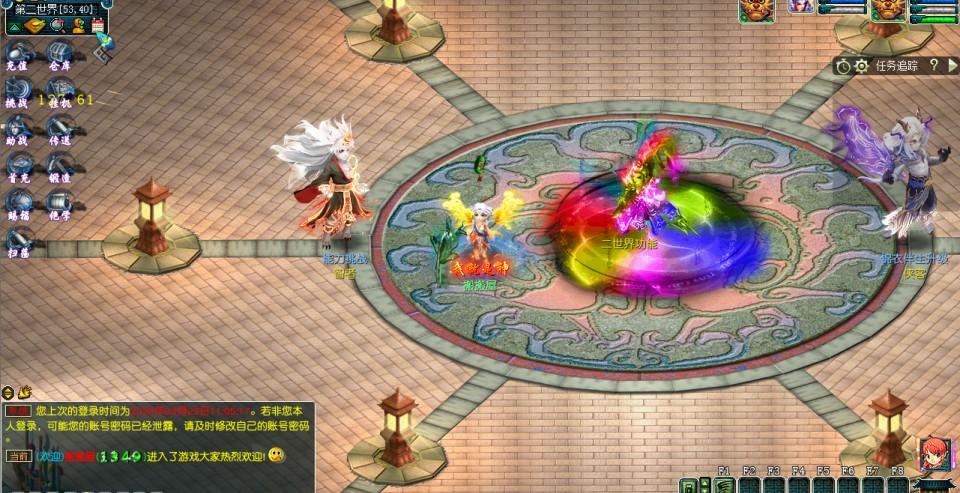 GGE梦幻端游【侠客西游第二季】最新整理Win系一键服务端+PC客户端+GM工具+全套源码+详细搭建教程  第2张