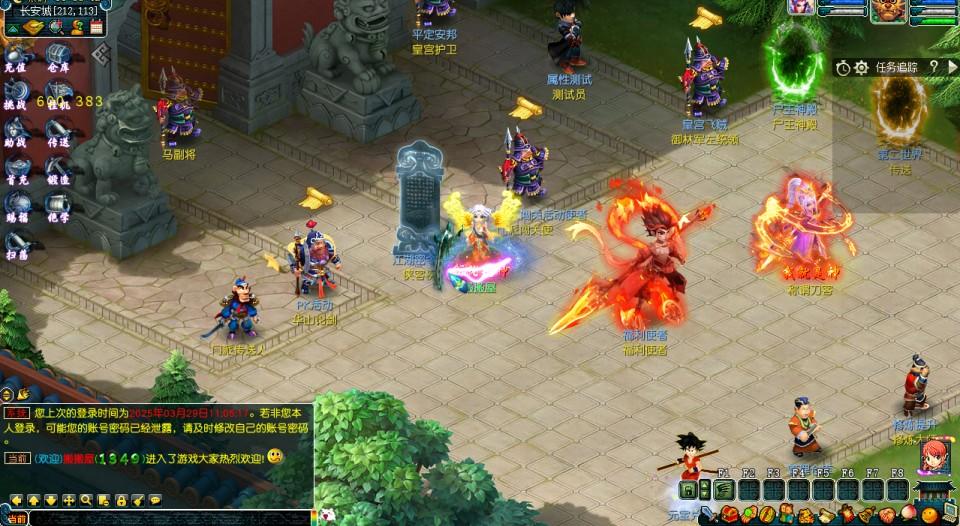 GGE梦幻端游【侠客西游第二季】最新整理Win系一键服务端+PC客户端+GM工具+全套源码+详细搭建教程  第5张