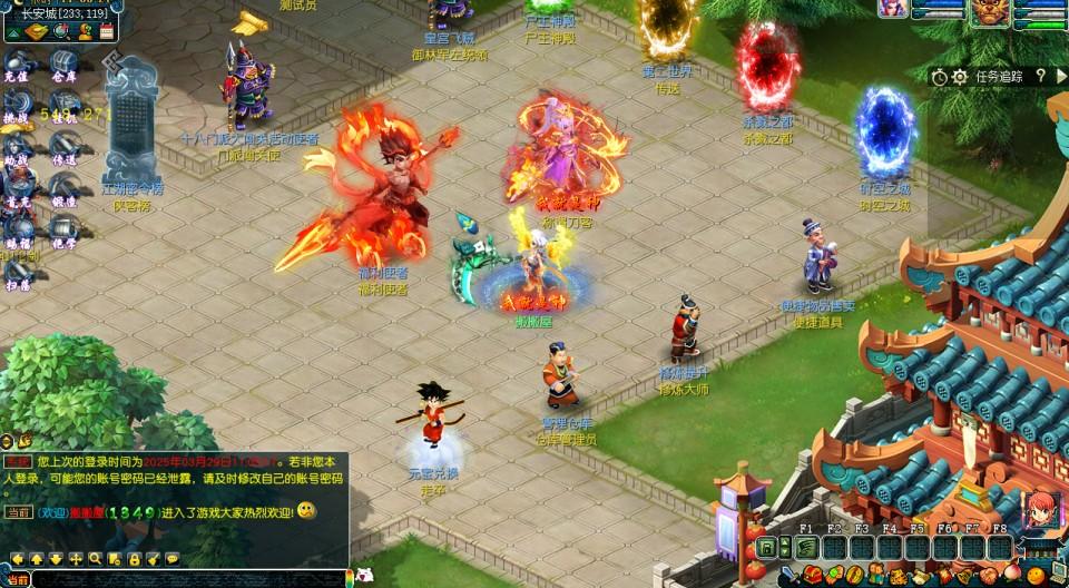 GGE梦幻端游【侠客西游第二季】最新整理Win系一键服务端+PC客户端+GM工具+全套源码+详细搭建教程  第13张
