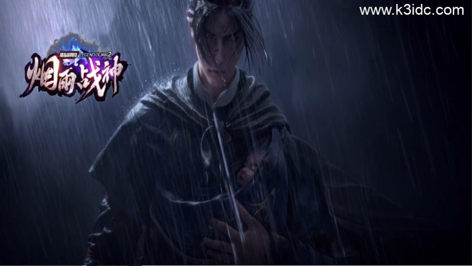 战神引擎传奇手游【烟雨战神一人一区第二版-白猪7】最新整理Win系服务端+GM授权后台+安卓苹果双端+详细搭建教程  第10张