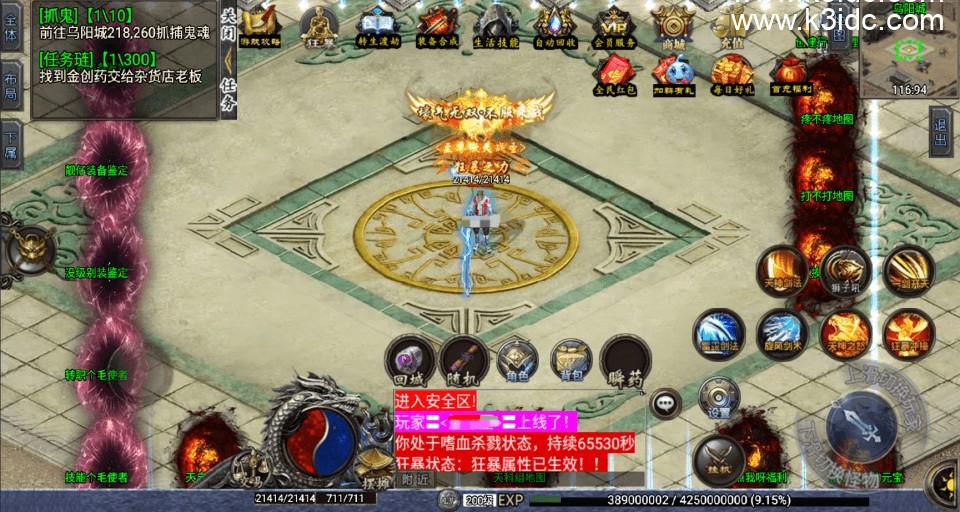 战神引擎传奇手游【神罚微变三职业-白猪3】最新整理Win一键服务端+GM充值后台+安卓苹果双端+详细搭建教程  第2张