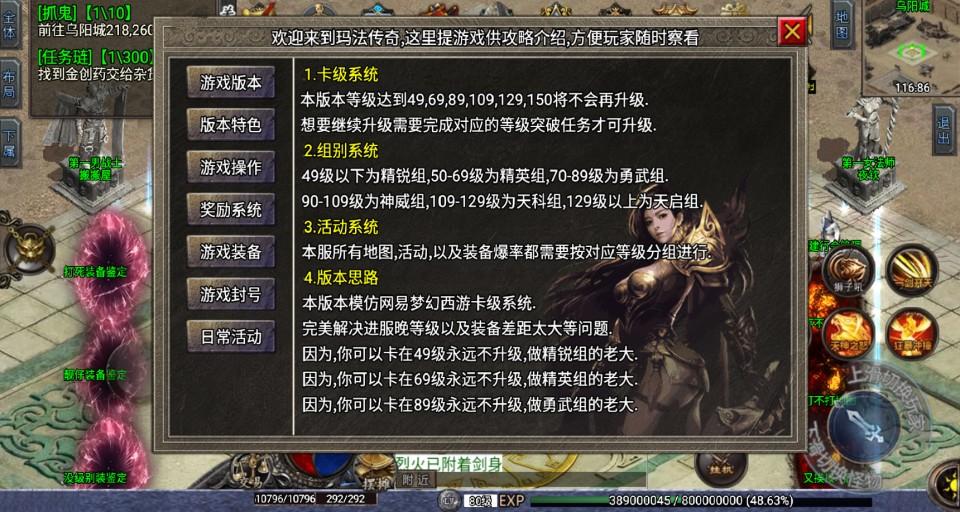 战神引擎传奇手游【神罚微变三职业-白猪3】最新整理Win一键服务端+GM充值后台+安卓苹果双端+详细搭建教程  第7张