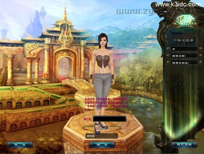 典藏3D角色扮演端游【诛仙422之繁华诛仙】最新整理单机一键即玩镜像端+Linux手工服务端+网页注册+GM工具+PC客户端+详细搭建教程  第2张