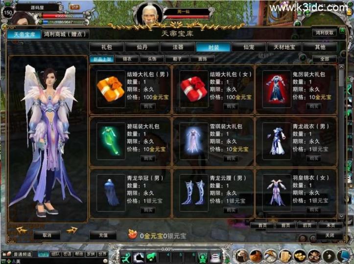 典藏3D角色扮演端游【诛仙422之繁华诛仙】最新整理单机一键即玩镜像端+Linux手工服务端+网页注册+GM工具+PC客户端+详细搭建教程  第4张