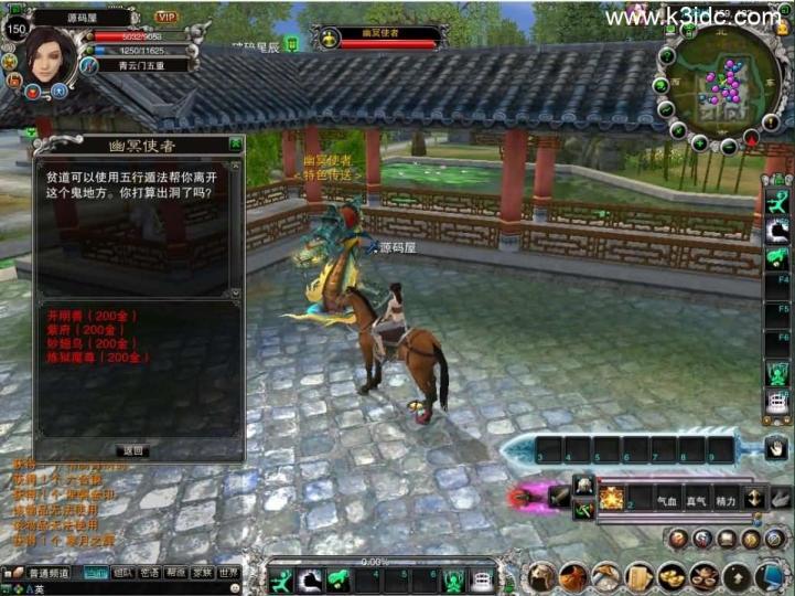 典藏3D角色扮演端游【诛仙422之繁华诛仙】最新整理单机一键即玩镜像端+Linux手工服务端+网页注册+GM工具+PC客户端+详细搭建教程  第5张
