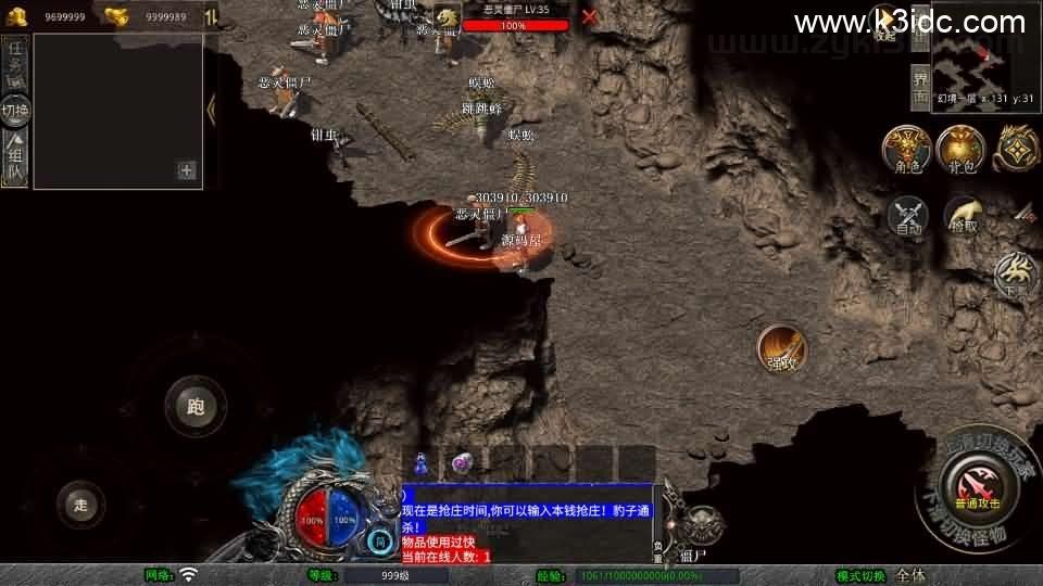 XO三端引擎传奇手游【1.76新版天府复古特色版】最新整理Win系服务端+PC安卓苹果三端+加密工具+详细搭建教程  第7张