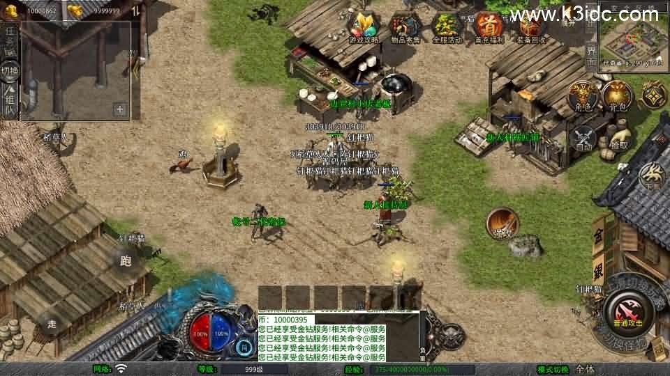 XO三端引擎传奇手游【1.76霸王传奇特色小极品版】最新整理Win系服务端+PC安卓苹果三端+加密工具+详细搭建教程  第3张