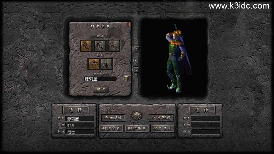 XO三端引擎传奇手游【1.76霸王传奇特色小极品版】最新整理Win系服务端+PC安卓苹果三端+加密工具+详细搭建教程  第2张