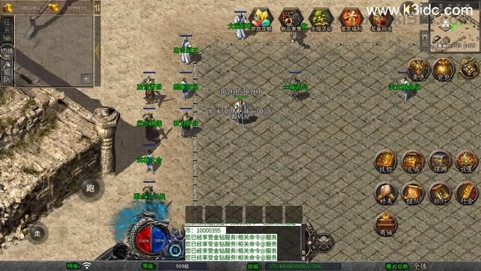 XO三端引擎传奇手游【1.76霸王传奇特色小极品版】最新整理Win系服务端+PC安卓苹果三端+加密工具+详细搭建教程  第4张