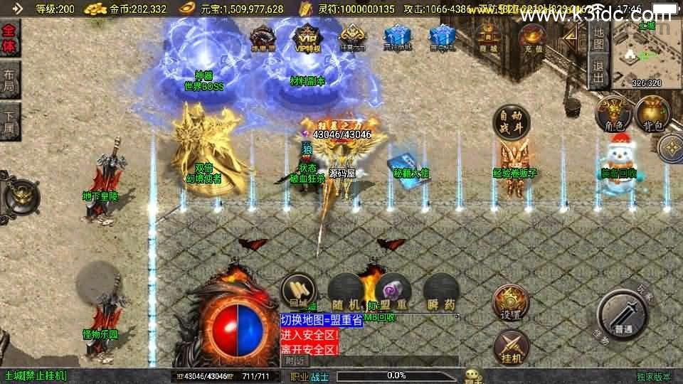 战神引擎传奇手游【涿鹿之决战白猪3.1大背包版】最新整理Win系特色服务端+安卓苹果双端+GM授权物品后台+详细搭建教程  第3张