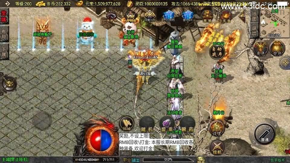 战神引擎传奇手游【涿鹿之决战白猪3.1大背包版】最新整理Win系特色服务端+安卓苹果双端+GM授权物品后台+详细搭建教程  第6张
