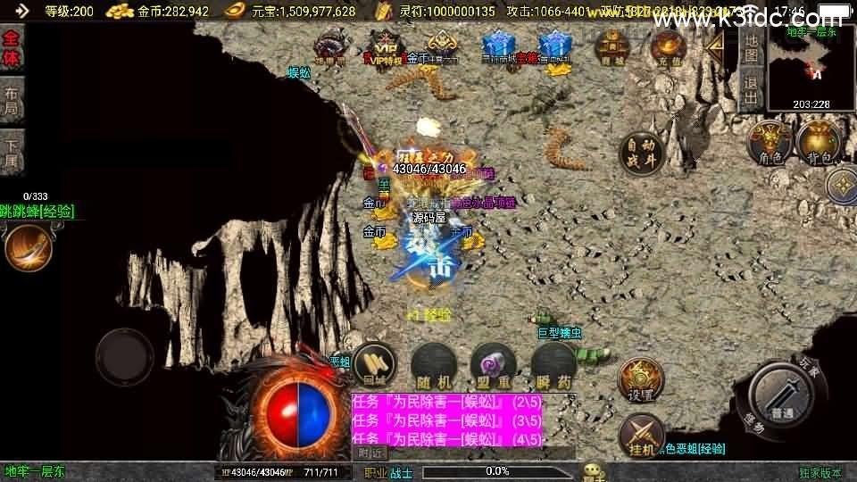 战神引擎传奇手游【涿鹿之决战白猪3.1大背包版】最新整理Win系特色服务端+安卓苹果双端+GM授权物品后台+详细搭建教程  第9张