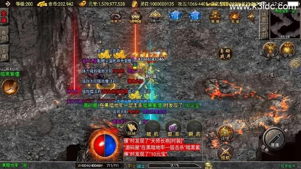 战神引擎传奇手游【涿鹿之决战白猪3.1大背包版】最新整理Win系特色服务端+安卓苹果双端+GM授权物品后台+详细搭建教程  第15张