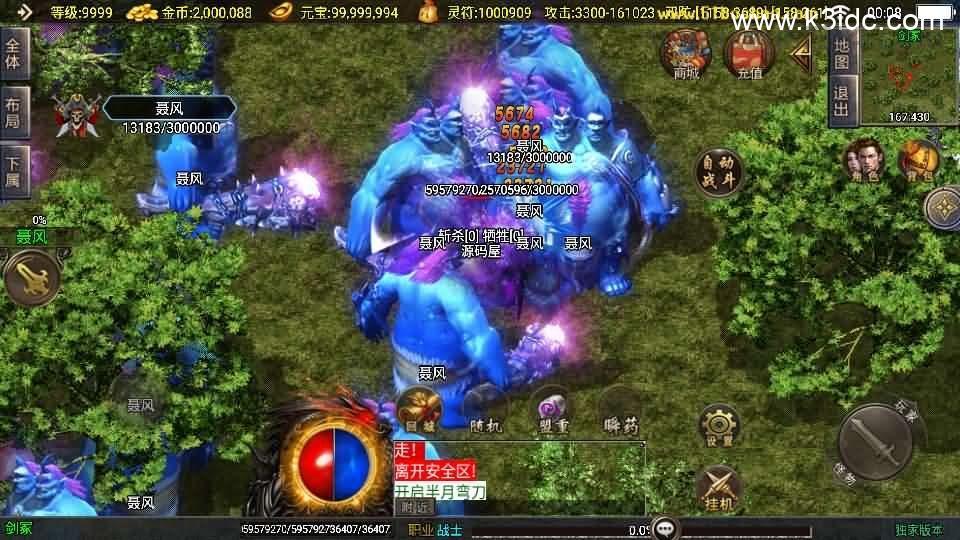 战神引擎传奇手游【美女骷髅王单职业十大陆-白猪3】最新整理Win一键服务端+GM授权后台+安卓+详细搭建教程  第17张