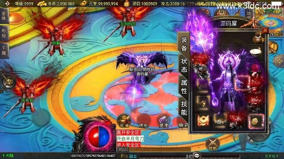战神引擎传奇手游【美女骷髅王单职业十大陆-白猪3】最新整理Win一键服务端+GM授权后台+安卓+详细搭建教程  第18张