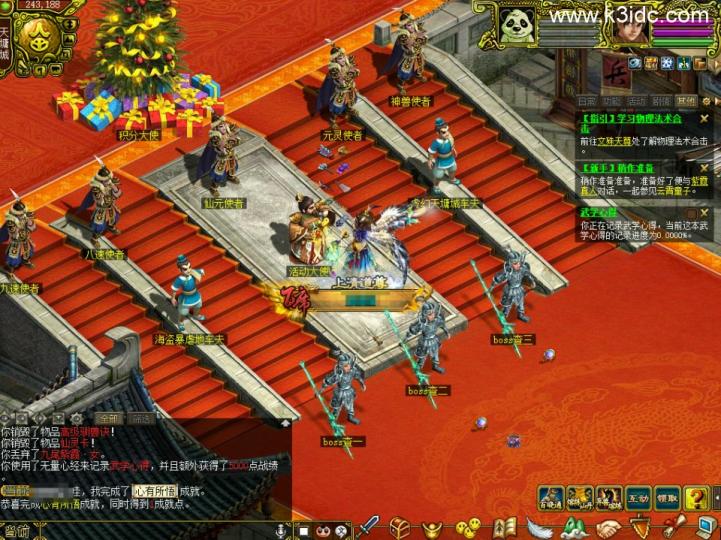经典怀旧回合端游【同源某道1.69】最新整理VM单机一键即玩服务端+GM充值工具+1.60-1.69双PC客户端  第2张