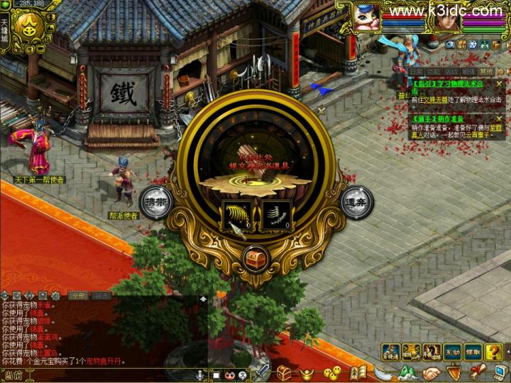 经典怀旧回合端游【同源某道1.69】最新整理VM单机一键即玩服务端+GM充值工具+1.60-1.69双PC客户端  第3张