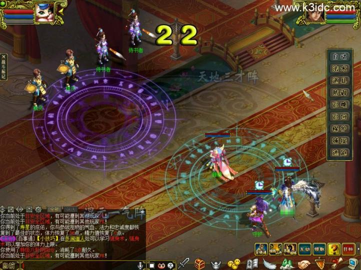 经典怀旧回合端游【同源某道1.69】最新整理VM单机一键即玩服务端+GM充值工具+1.60-1.69双PC客户端  第10张