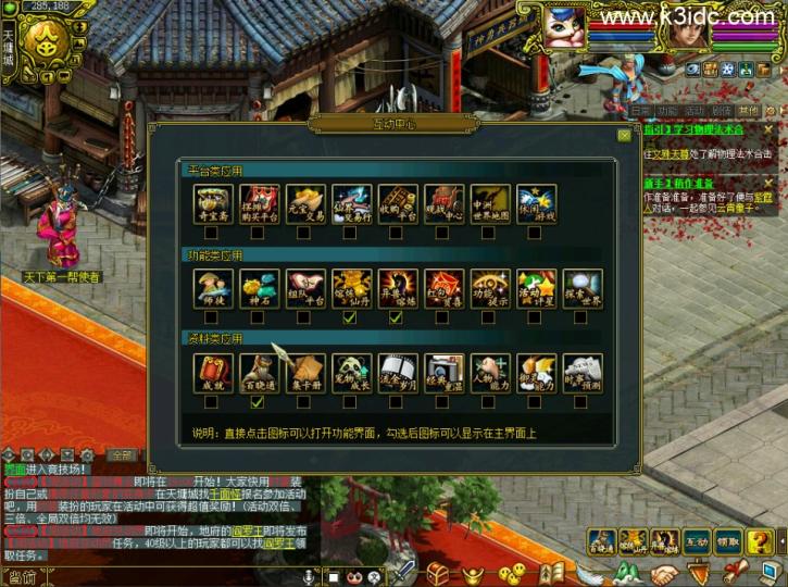 经典怀旧回合端游【同源某道1.69】最新整理VM单机一键即玩服务端+GM充值工具+1.60-1.69双PC客户端  第9张