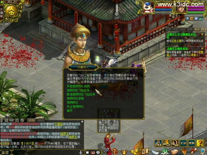 经典怀旧回合端游【同源某道1.69】最新整理VM单机一键即玩服务端+GM充值工具+1.60-1.69双PC客户端  第11张